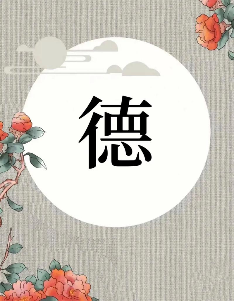 德爷第二季第一季