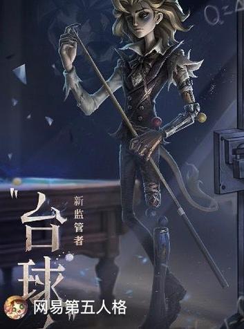 第五人格有人机训练吗截图2