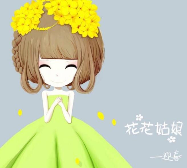 花花姑娘满天星