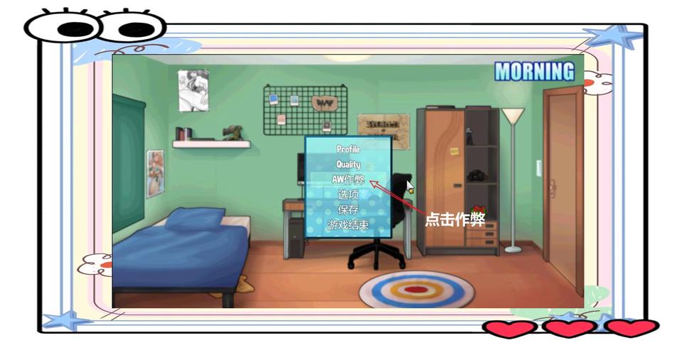 家务安卓闪光点 1