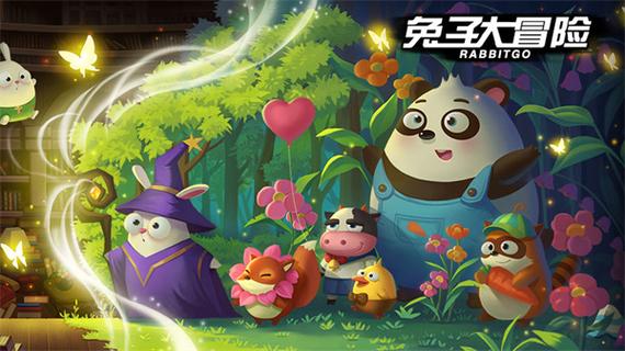 兔子大冒险下载