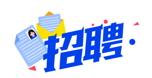 安庆招聘网皖江人才网招聘信息截图3