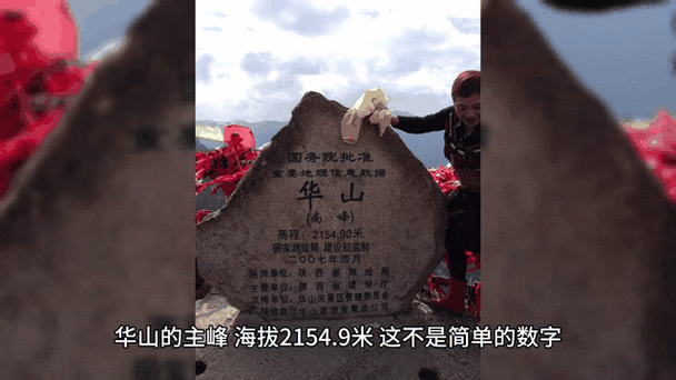 海拔多少算高海拔截图3