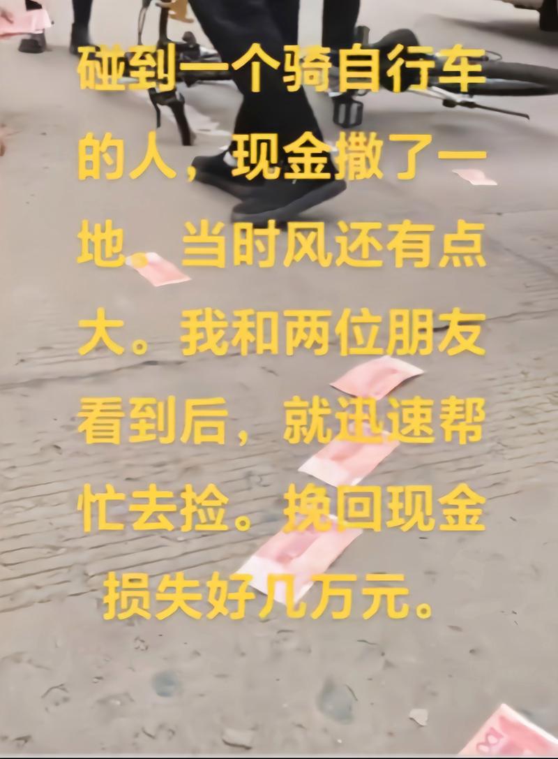 商贾返利截图3