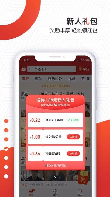 天天玩app最新版本更新内容介绍截图1