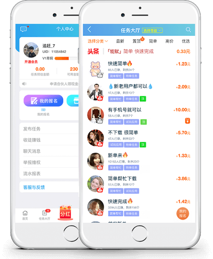 天天玩app最新版本更新内容介绍截图2