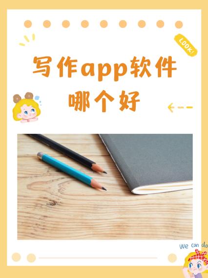 云上写作最新版截图