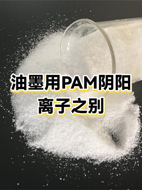 不同墨水不能混用原理