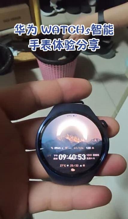 华为新手表进度条不动