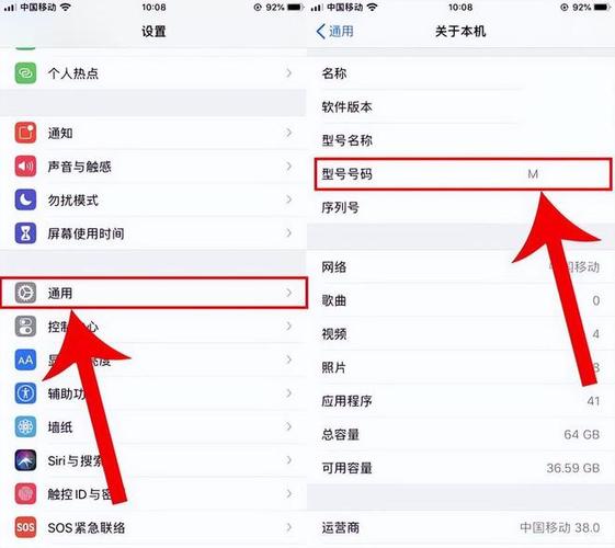 手机怎么查序列号是不是正品