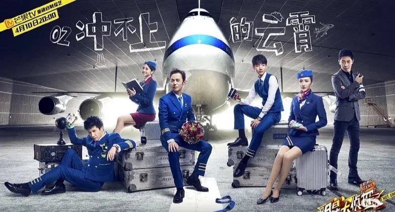 明星大侦探1 明星大侦探1
