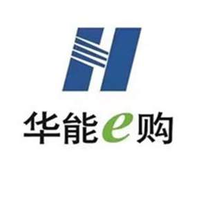 国家能源e购网