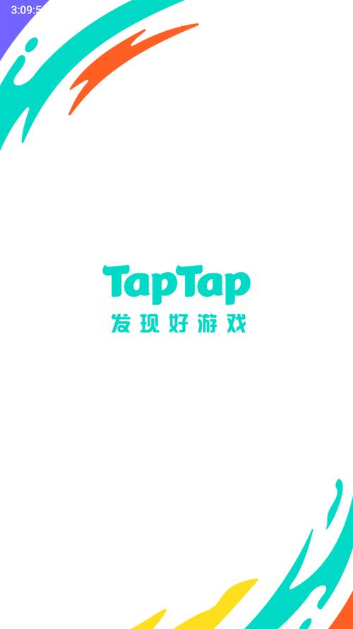 taptap下载免费下载