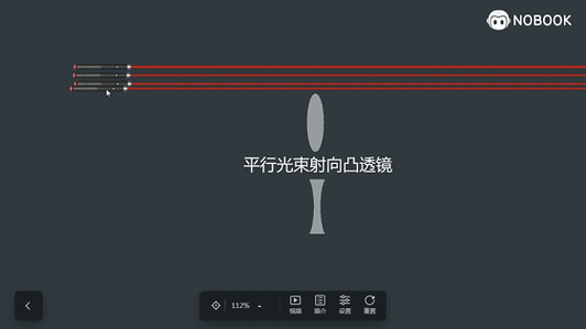 凸镜可以改变光的形状吗截图2