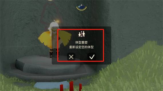 光遇设置键不见了怎么恢复图标