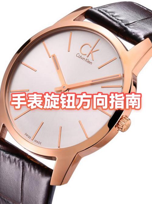 机械表旋钮怎么拔掉