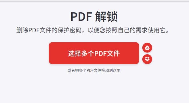 如何解决加密文档无法打印的问题