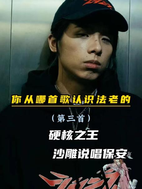 法老歌曲mp3网盘下载
