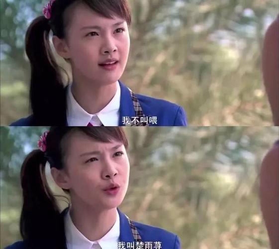 我是母体寄生虫沙雕动漫免费观看截图3