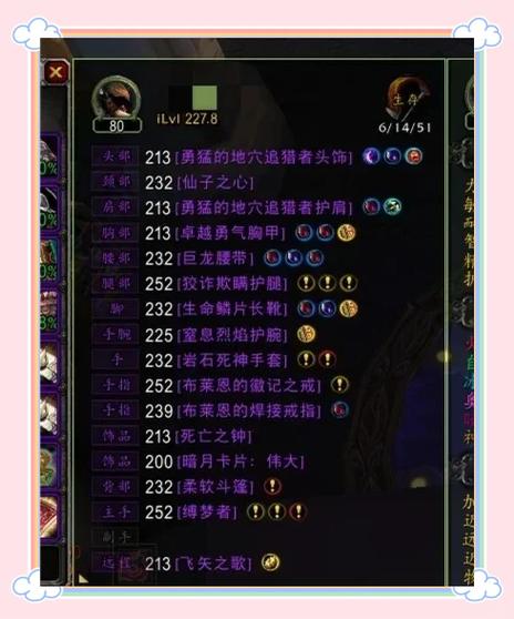 魔兽5.4职业打断CD列表