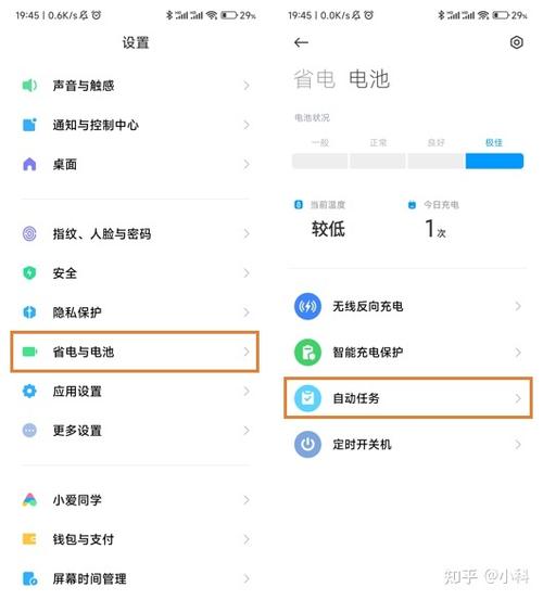 苹果7怎么关闭指纹震动