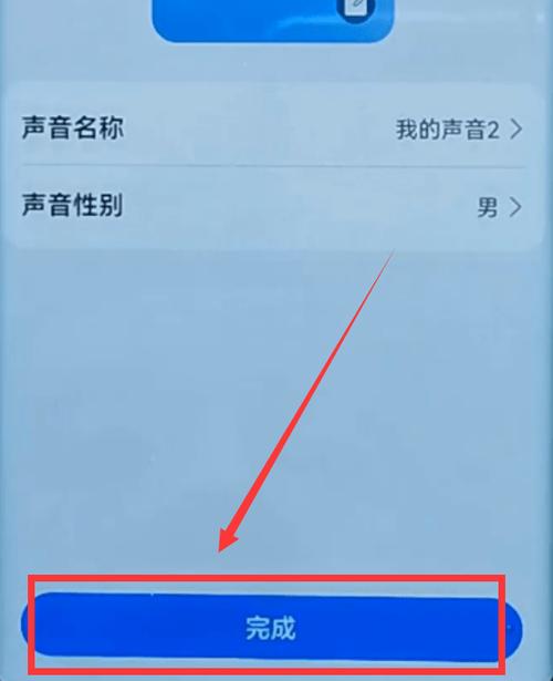 华为畅享10通话设置在哪里