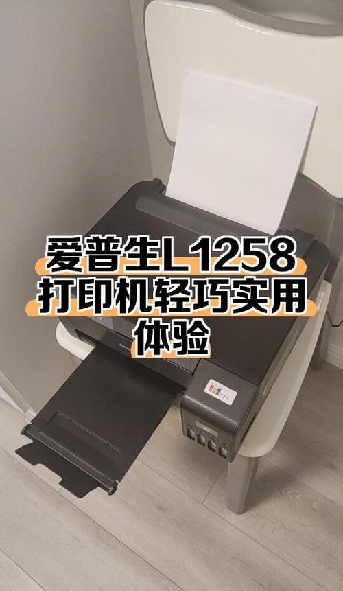 爱普生app官方网站截图2