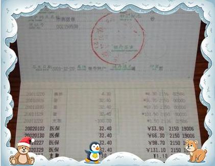 存折可以网上取款吗