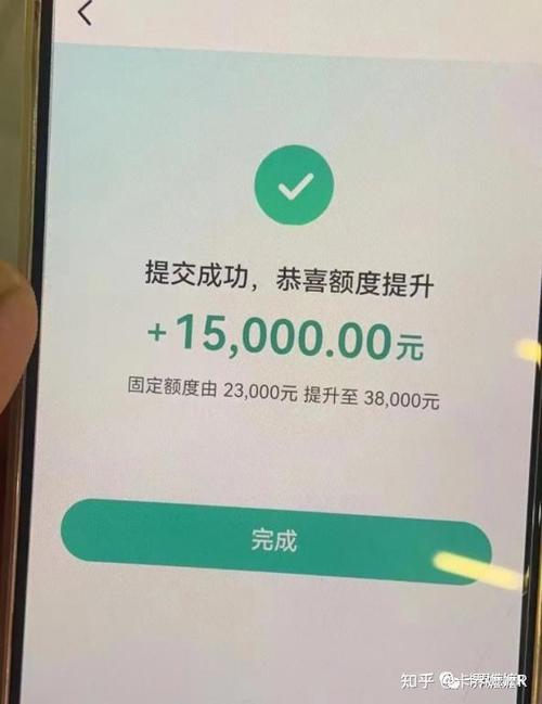 抖音月付额度是每个月都有的吗截图3