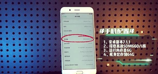 oppo触屏失灵修复多少钱