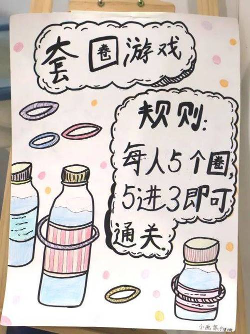 小时候玩的游戏规则