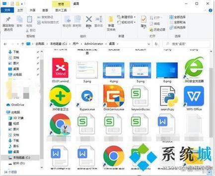 xmind破解版资源