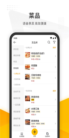 美团收银机后厨打印机怎么连接