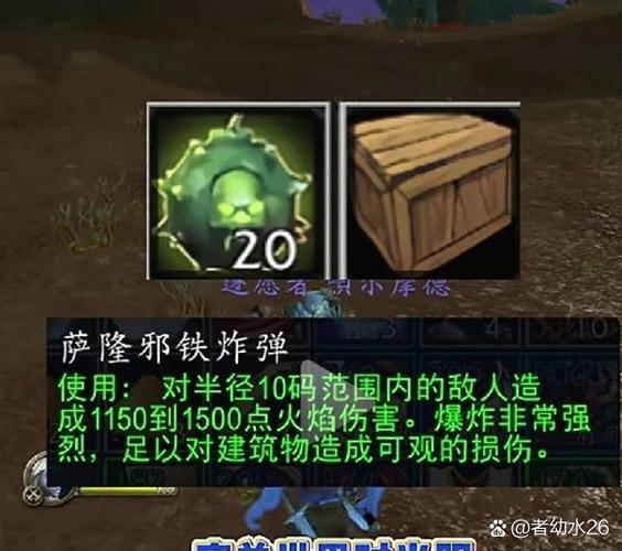 魔兽大号可以给小号发东西吗
