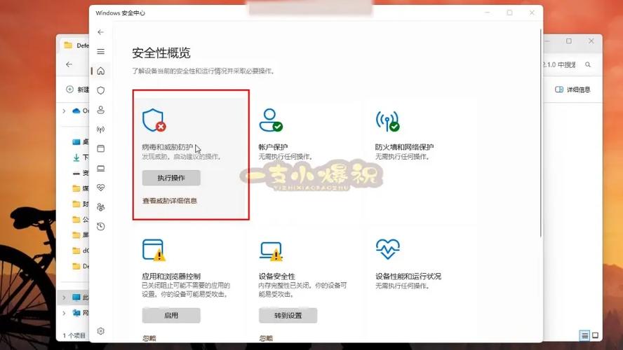 怎么关闭安全中心截图2