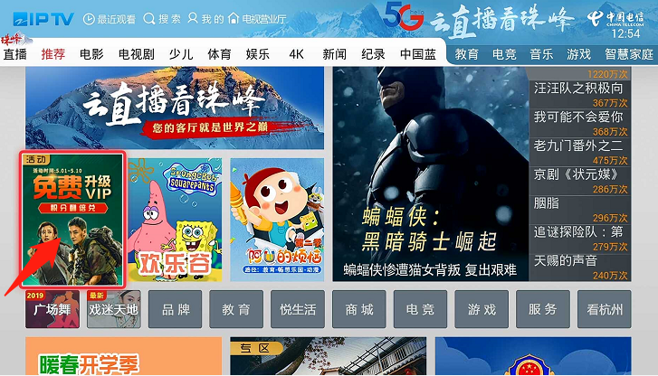 LibTV官网下载截图3