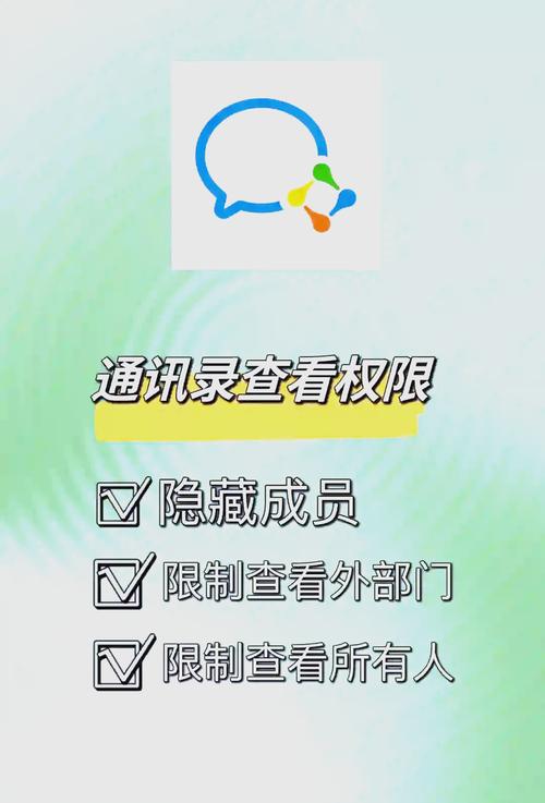 支付宝添加通讯录权限在哪里设置