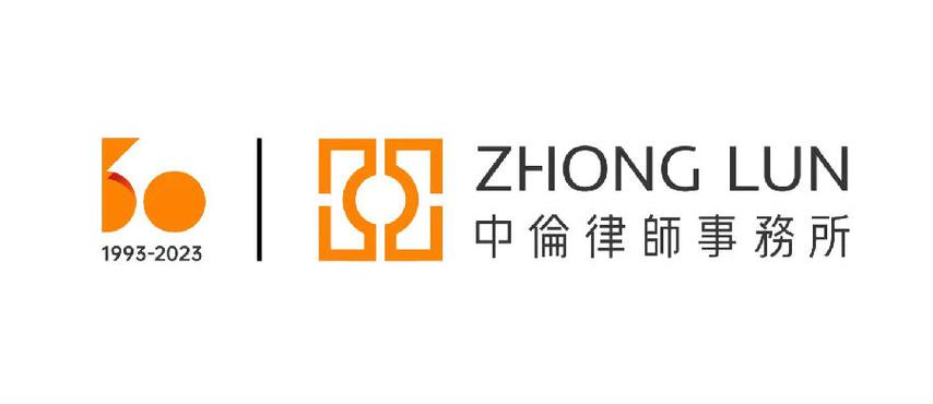 中伦律师事务所排名 中伦律师事务所排名
