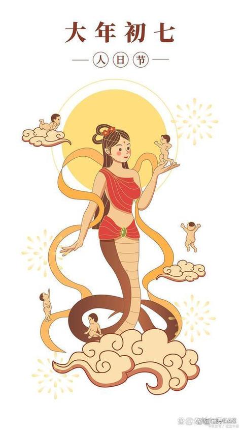 《女娲造人》课文