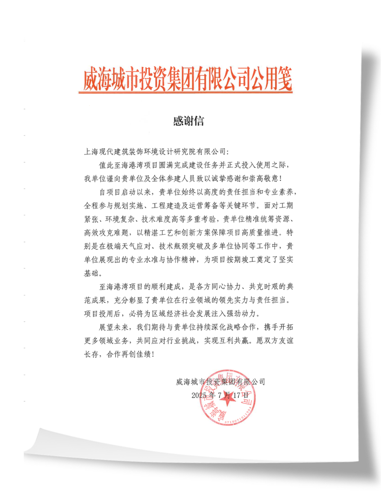 编辑说欢迎修改后重投