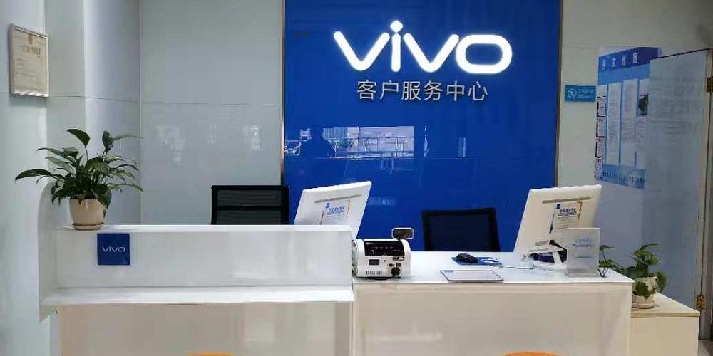 vivo客服售后服务电话