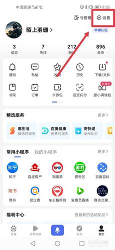 百度视频app截图3