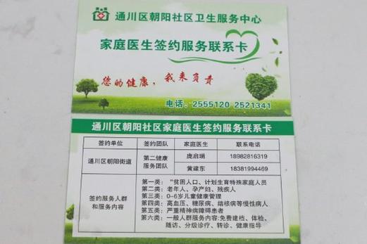如何避免被对方拉黑
