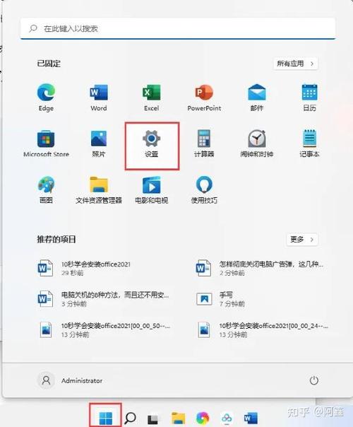 电脑屏幕出现广告无法删除