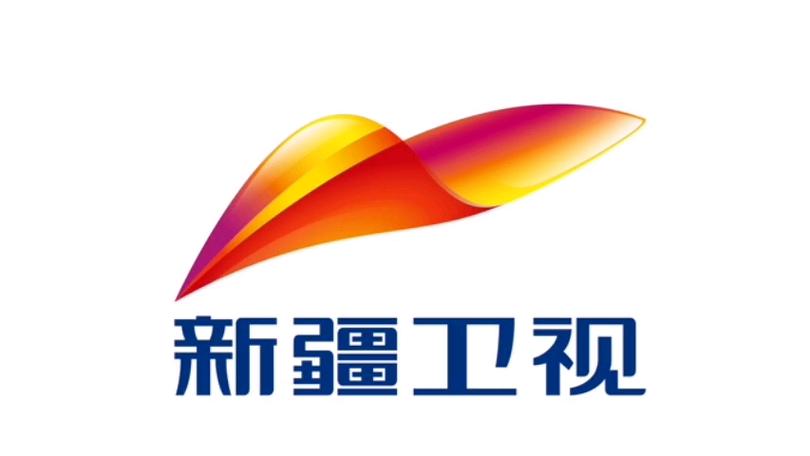 2003年新疆卫视广告
