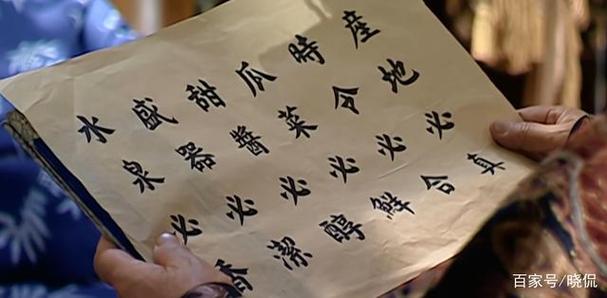 形容海瑞的成语 形容海瑞的成语