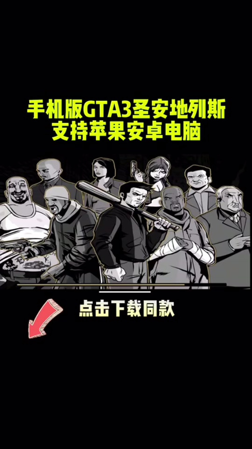 gta5怎么保存游戏进度