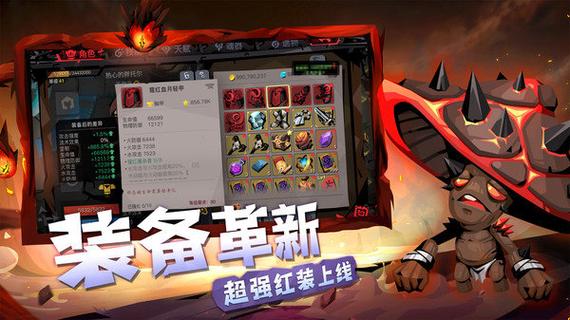 贪婪洞窟2破解版内购截图2