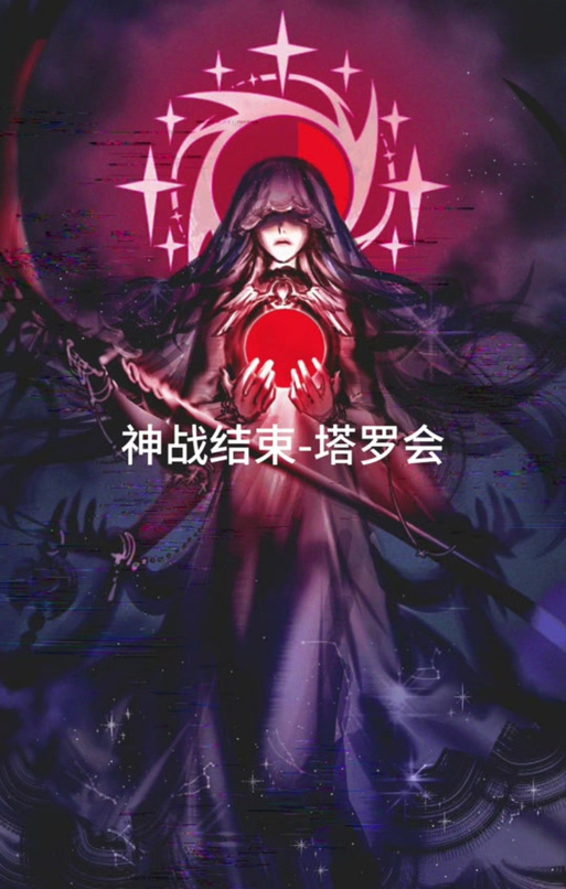 血族始祖莉莉丝截图3
