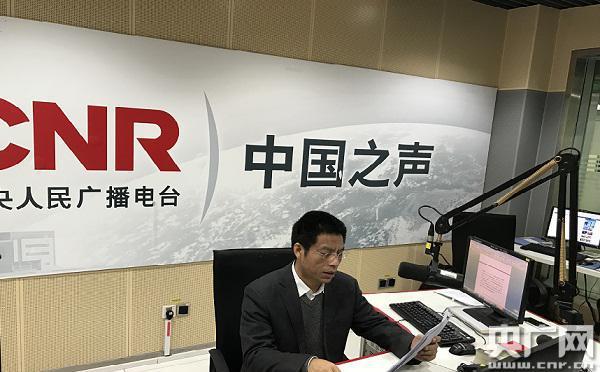 中国之声电话新闻热线